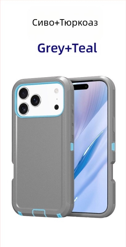 За iPhone 17 Pro Max двуслоен калъф от PC и TPU, едноцветен, удароустойчив