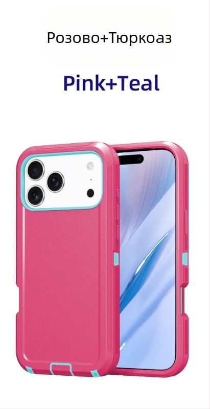 За iPhone 17 Pro Max двуслоен калъф от PC и TPU, едноцветен, удароустойчив