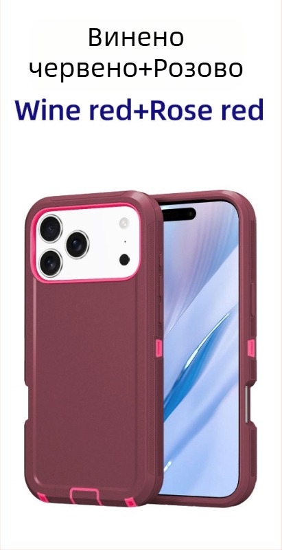 За iPhone 17 Pro Max двуслоен калъф от PC и TPU, едноцветен, удароустойчив