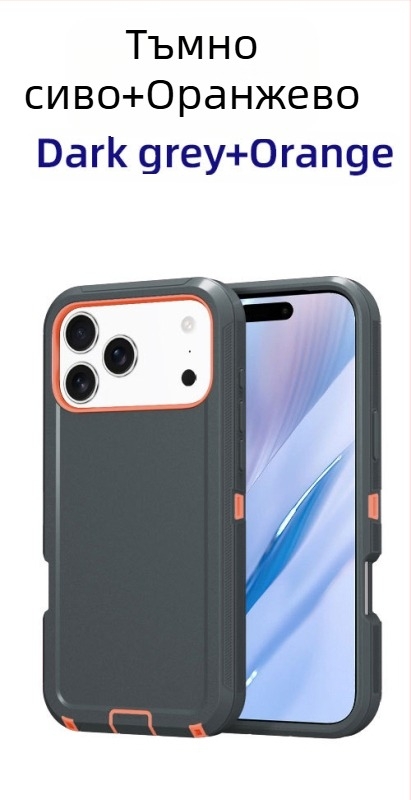За iPhone 17 Pro Max двуслоен калъф от PC и TPU, едноцветен, удароустойчив