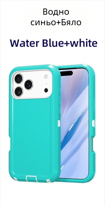 За iPhone 17 Pro Max двуслоен калъф от PC и TPU, едноцветен, удароустойчив