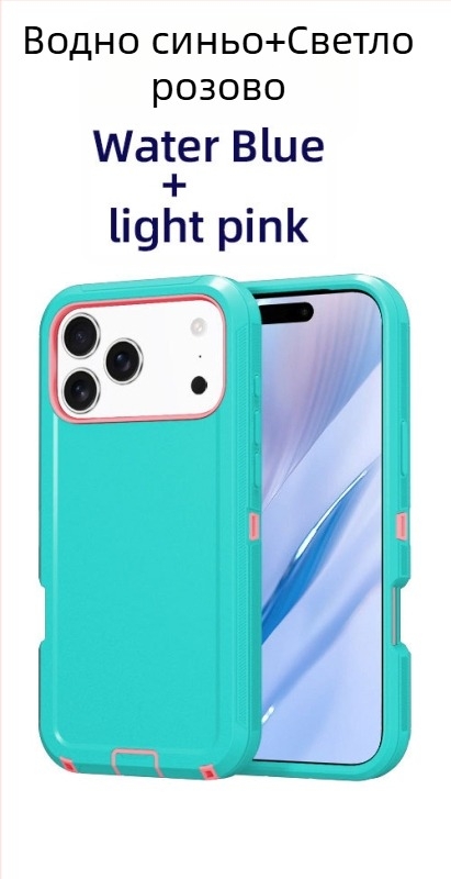 За iPhone 17 Pro Max двуслоен калъф от PC и TPU, едноцветен, удароустойчив