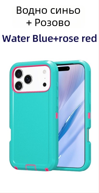 За iPhone 17 Pro Max двуслоен калъф от PC и TPU, едноцветен, удароустойчив