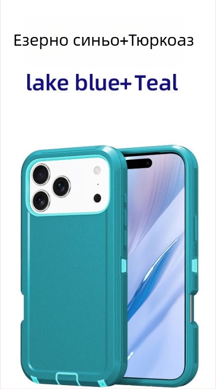 За iPhone 17 Pro Max двуслоен калъф от PC и TPU, едноцветен, удароустойчив