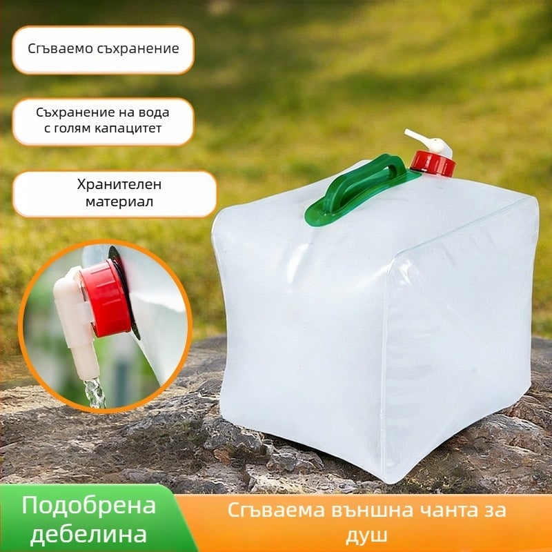 Сгъваем воден съд за къмпинг, преносим воден бидон за открито