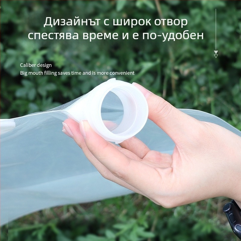 Походна водна торба с чучур, голям капацитет, сгъваема и преносима