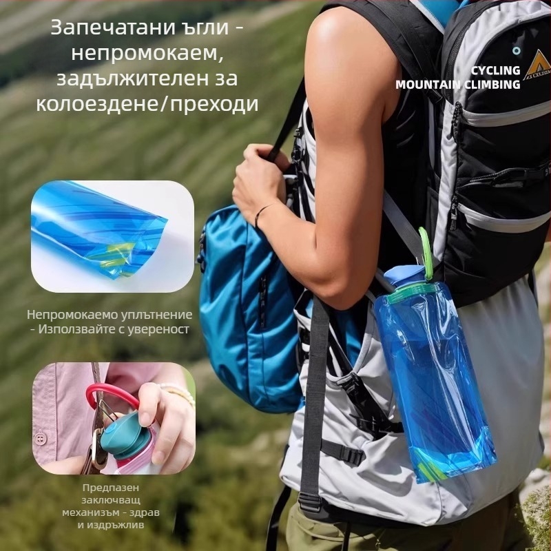 Сгъваема водна чанта за музикални фестивали, портативна чанта за вода с голям капацитет, хранителен клас