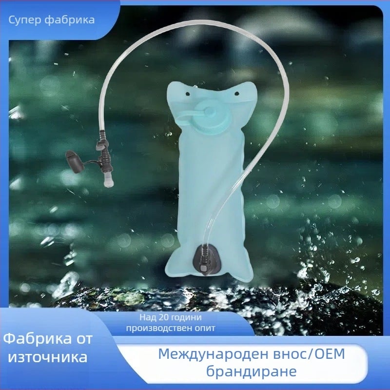 Хидратиращ воден мех за спорт на открито — колоездене, туризъм, къмпинг, планински преходи