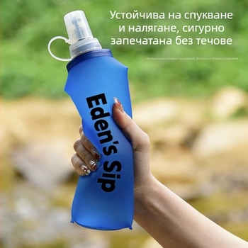 Сгъваема мека бутилка за вода за открито и спорт, сгъваема чанта за пиене, персонализиран TPU екологичен корпус