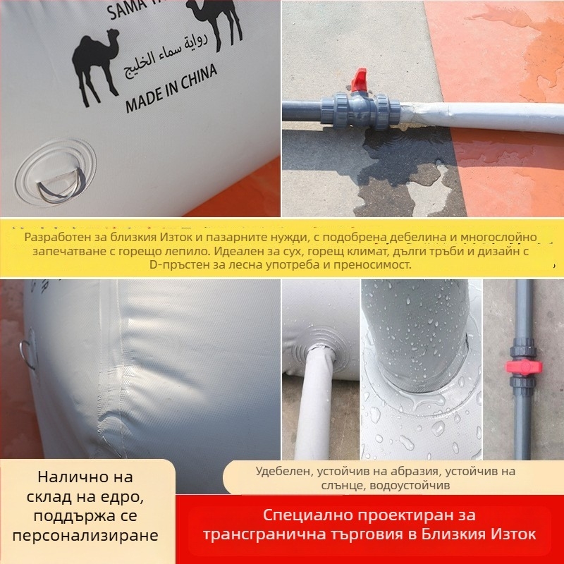 Гъвкава PVC/TPU водна торба, сгъваема чанта за пренасяне и съхранение на питейна вода