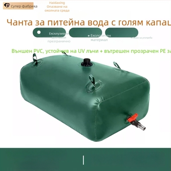 Чанта за питейна вода с хранителен клас за външна употреба, воден резервоар за автомобил, сгъваем мек воден съд