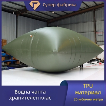 TPU воден сак, хранителен клас, 25 л, възглавничен дизайн, за открито съхранение на питейна вода