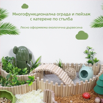 Хамстер комплект аксесоари за клетка: двуетажна платформа, катерачни рампи и преградни огради