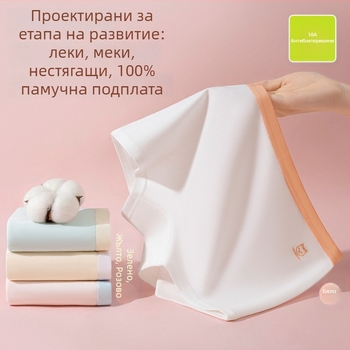 Клас А памучни бикини за момичета, 10A антибактериални безшевни, средна талия за по-големи деца, 2-в-1