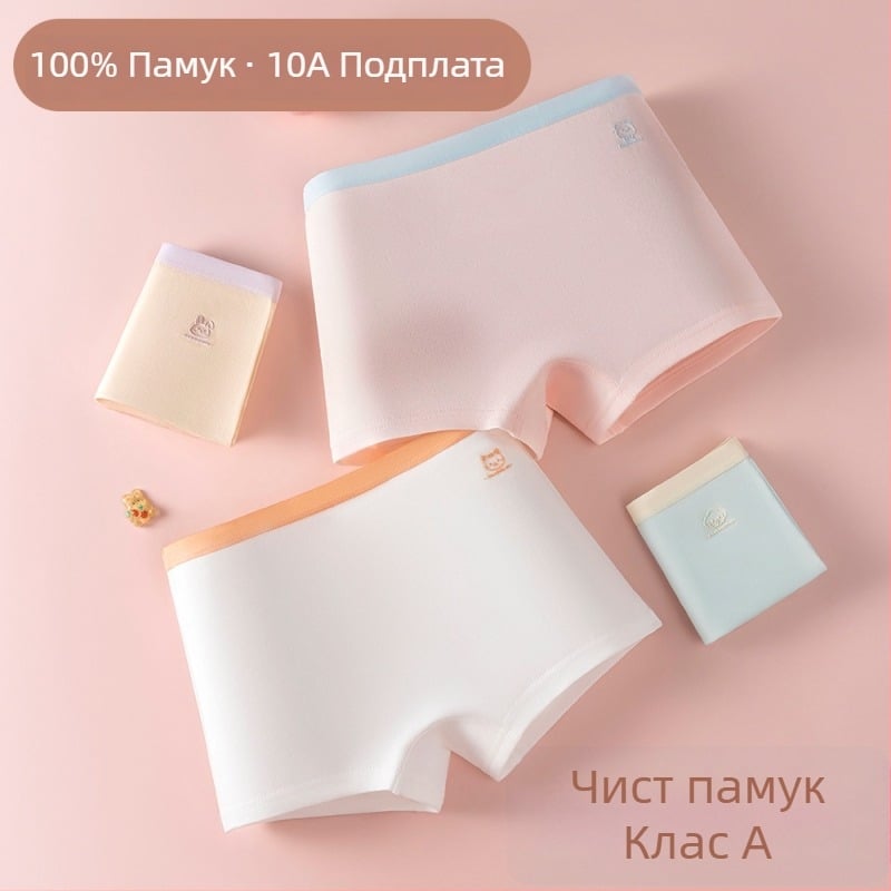Клас А памучни бикини за момичета, 10A антибактериални безшевни, средна талия за по-големи деца, 2-в-1