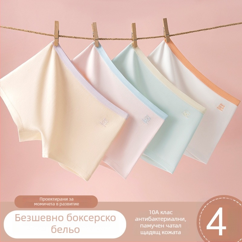 Клас А памучни бикини за момичета, 10A антибактериални безшевни, средна талия за по-големи деца, 2-в-1