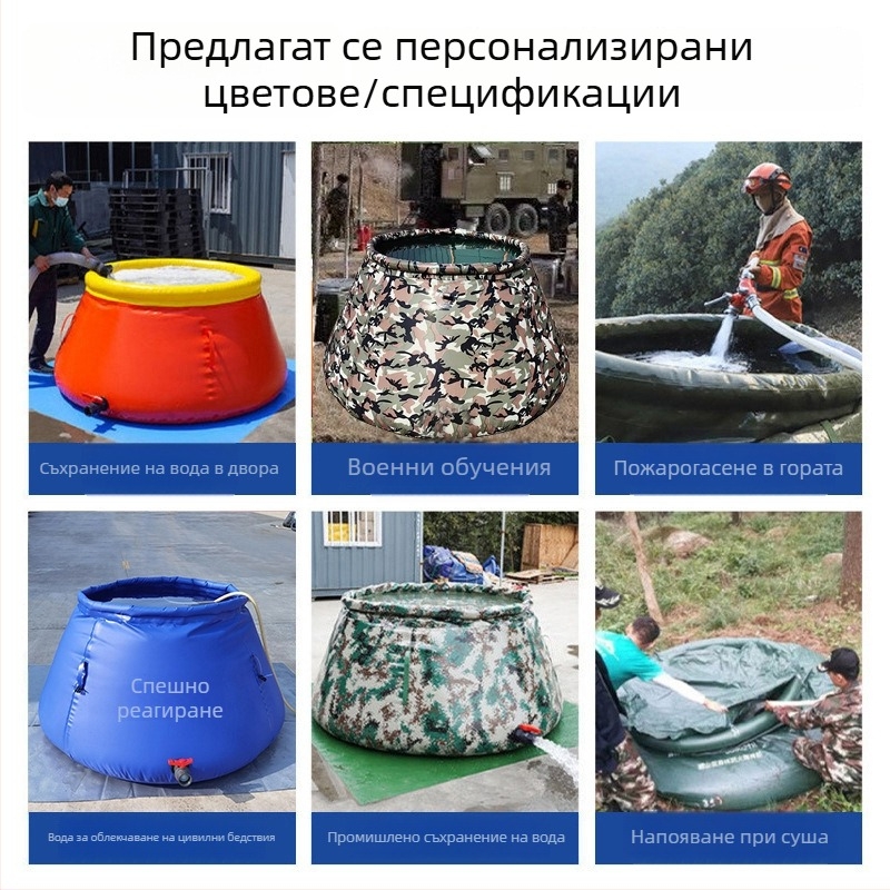 2-тонова удебелена водна торба за гражданска помощ, резервоар за водоснабдяване и мобилен противопожарен воден резервуар