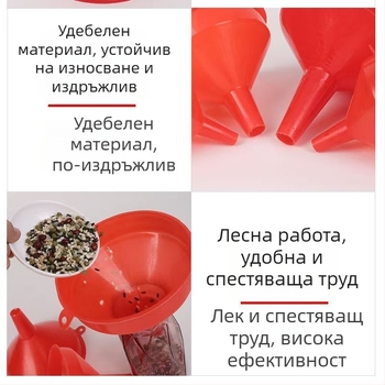 Средна пластмасова воронка за кухнята, удебелена, за масло и вино
