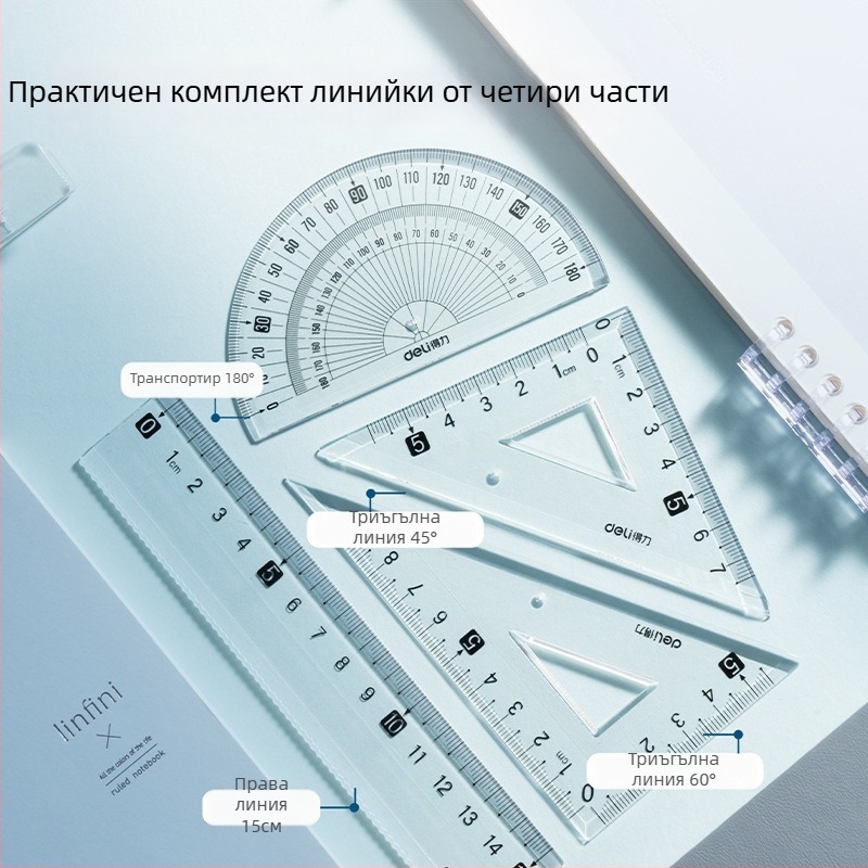 Deli 4-частен комплект правила и пергел за ученици, включва 15-сантиметрово правило, триъгълник и ъгломер