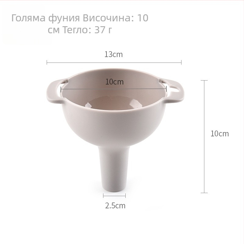 Многофункционална пластмасова PP воронка за кухня – наливане на масло и филтриране на конфитюр, четири функции