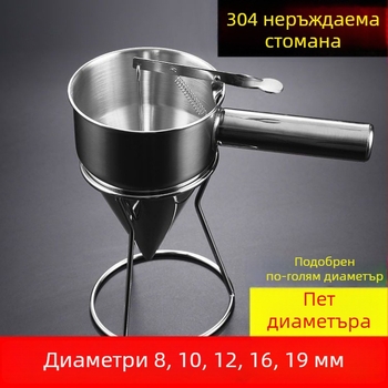 Неръждаема стомана фуния за тесто за такояки, голям диаметър, ръчна употреба, дозатор за тесто, инструмент за печене на торти