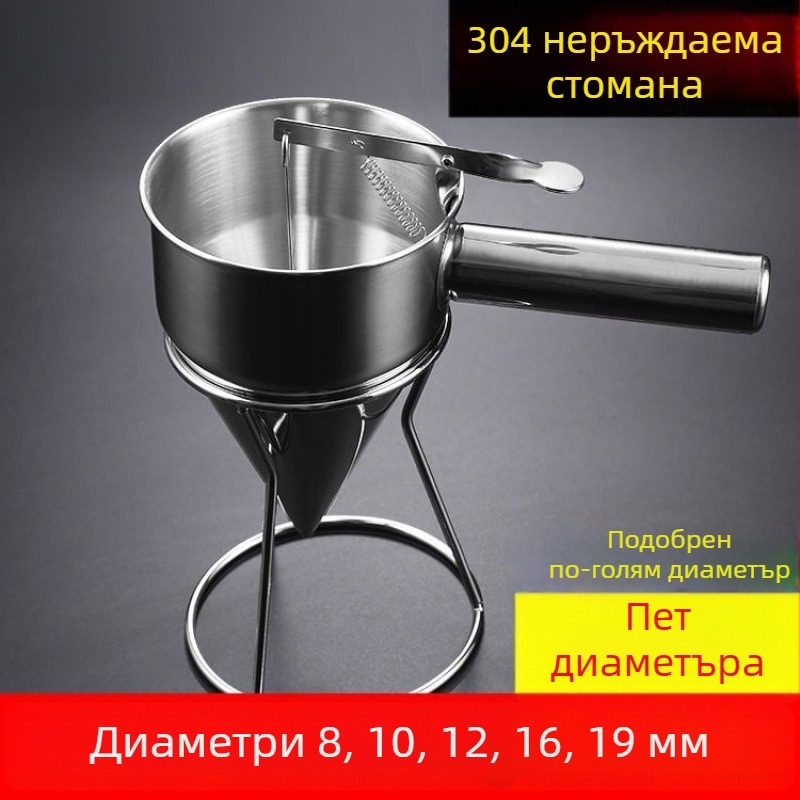 Неръждаема стомана фуния за тесто за такояки, голям диаметър, ръчна употреба, дозатор за тесто, инструмент за печене на торти
