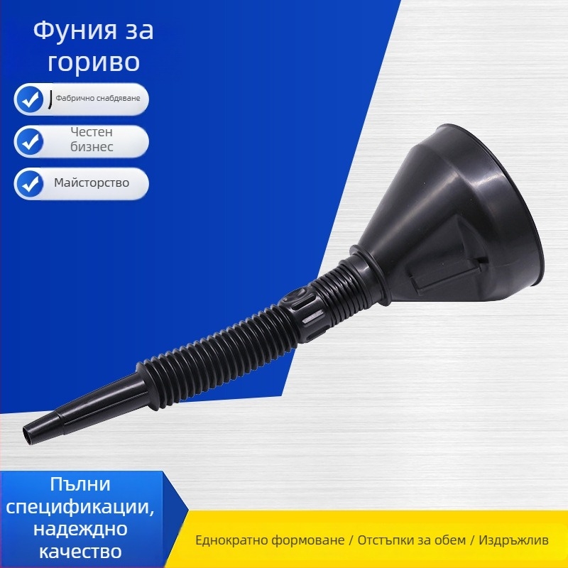 Голяма фуния за зареждане с филтър за автомобили и мотоциклети, пластмасова