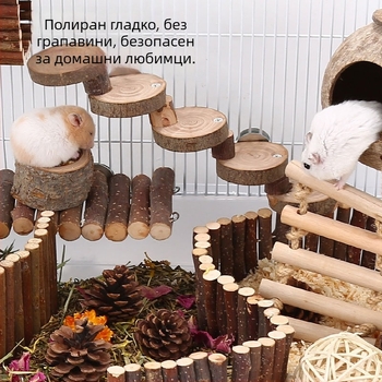 Хамстер комплект аксесоари: тунел от ябълково дърво, гнездо за укриване, люлка, хамак, стълба и ограда за клетка