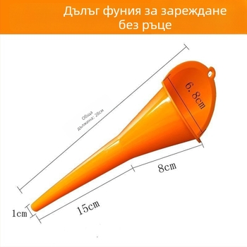 Комплект фунии за пълнене на гориво без ръце, удебелена фуния за гориво, аварийно средство за пътуване