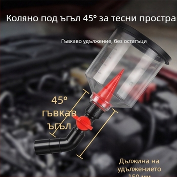 18 части комплект за доливане на антифриз за автомобили, универсален за няколко модела, преносим и всичко в едно за доливане