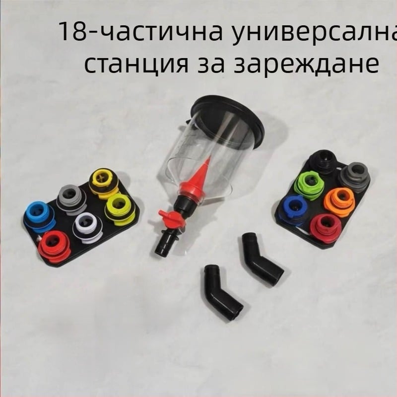 18 части комплект за доливане на антифриз за автомобили, универсален за няколко модела, преносим и всичко в едно за доливане