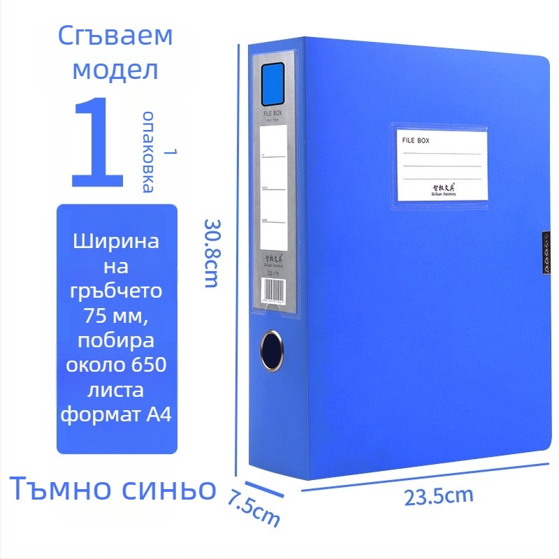 A4 кутия за документи, пластмасова кутия за съхранение на документи, голям капацитет