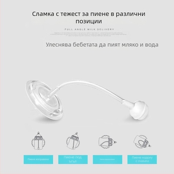 АниПи 2‑ро и 3‑то поколение аксесоари за сламка за бутилка с широко гърло, стъклена PPSU бутилка, сламка с тежест Gravity Ball