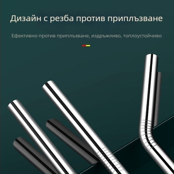 Сламка-лъжица от 316 неръждаема стомана, едно цяло изделие, двуфункционална за филтриране и разбъркване, метална сламка за директно пиене, голям диаметър