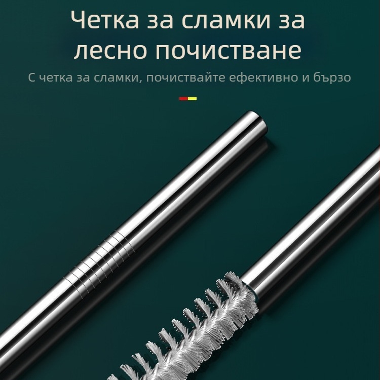 Сламка-лъжица от 316 неръждаема стомана, едно цяло изделие, двуфункционална за филтриране и разбъркване, метална сламка за директно пиене, голям диаметър