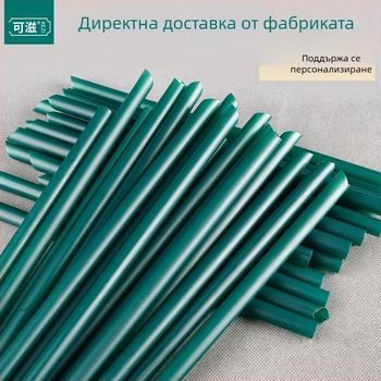 Тъмнозелени еднократни сламки за bubble tea, индивидуално опаковани, тънки прави сламки за напитки, 200 бр