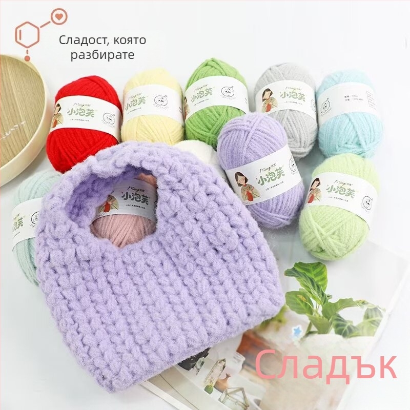 3 мм оризова нишка за DIY плетене, дебел памучен конец, пухкав мус за плетене на чанти, шапки и шалове