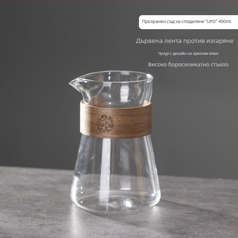 Комплект за ръчно приготвяне на кафе: филтърна чашка и стъклен дрипър за чай