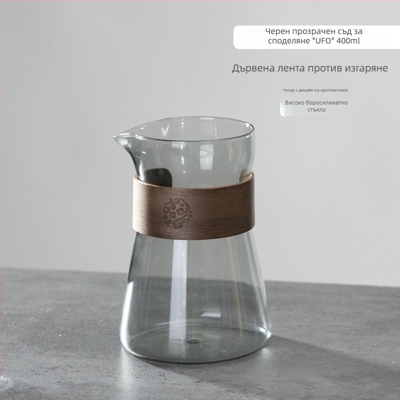Комплект за ръчно приготвяне на кафе: филтърна чашка и стъклен дрипър за чай