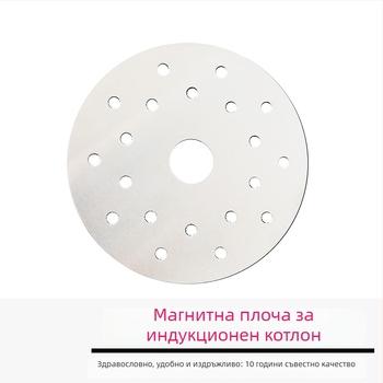 Керамична топлопроводна и магнитна плоча за казани, съвместима с индукционни котлони, аксесоар за вътрешно дъно на нагревателя