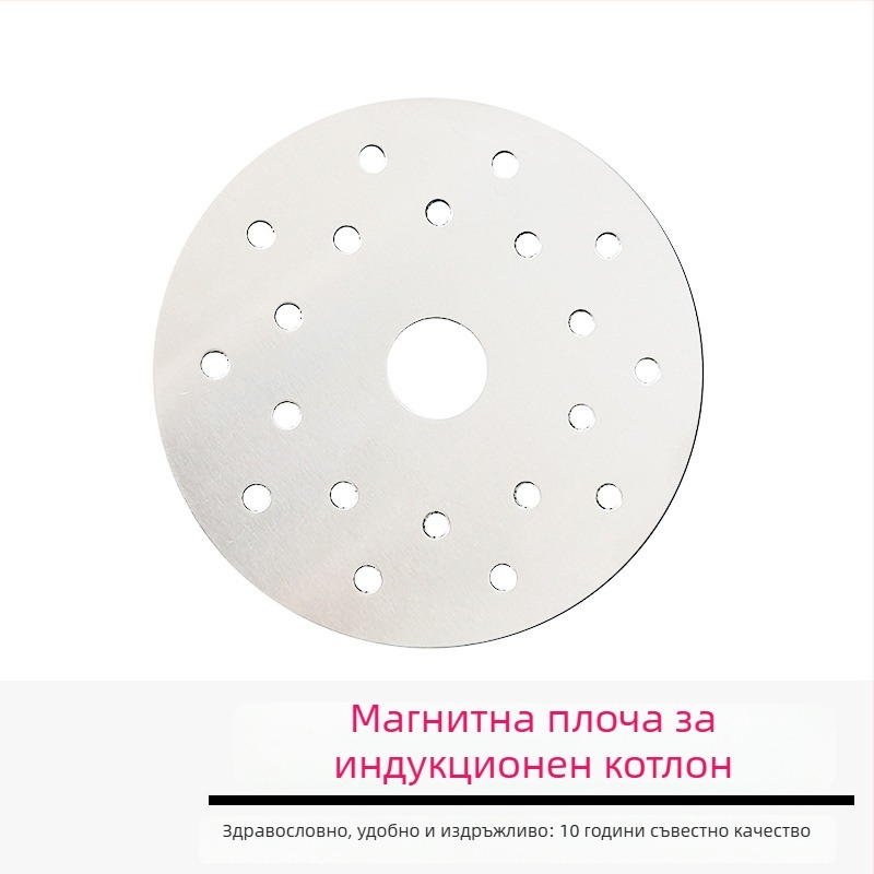Керамична топлопроводна и магнитна плоча за казани, съвместима с индукционни котлони, аксесоар за вътрешно дъно на нагревателя