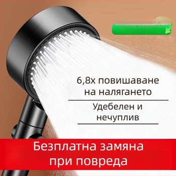 Комплект усилен душ за домашна баня с водонагревател