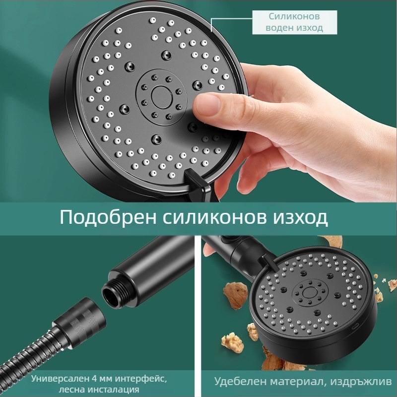 Комплект усилен душ за домашна баня с водонагревател