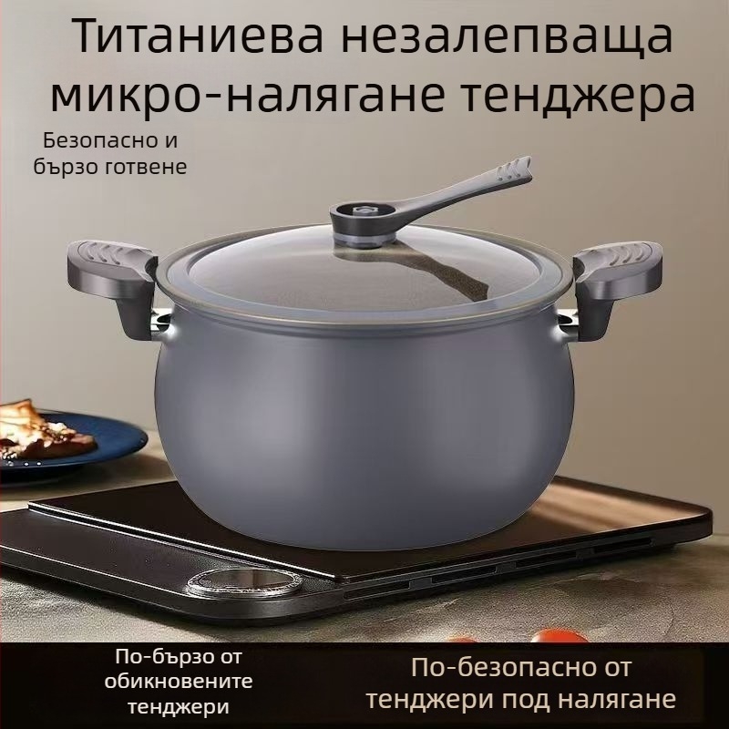 Домашна многофункционална тенджера под налягане с голям капацитет, неприлепващо покритие и прозрачно стъклено капаче