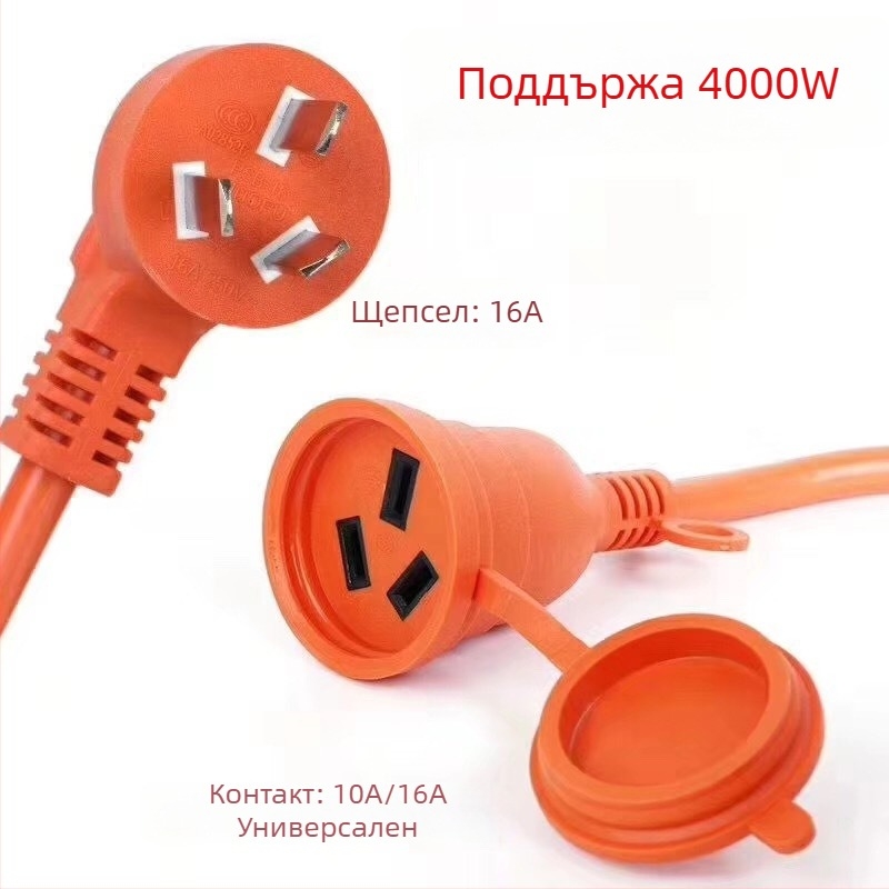 3-ядрен меден захранващ кабел, 0,75 mm², PVC изолация, дължина 1,5 м, трипинов щепсел, подходящ за монитор и оризоварка