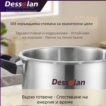 Desselan 7-литров тиган под налягане с 120 kPa и множество предпазни функции, управление с една ръка