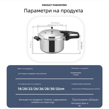 Jinxi марка съд под налягане за домашна употреба, съвместим с газова печка и индукционна плоча, универсален, хранителен клас, взривозащитен кухненски съд