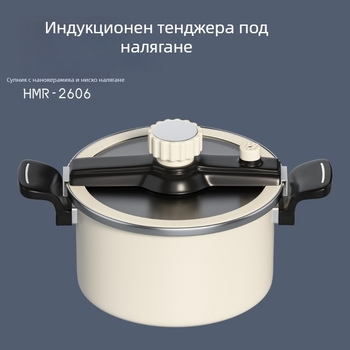 Huameirui 8-литров микро съд под налягане за дома, неръждаема стомана, незалепващ