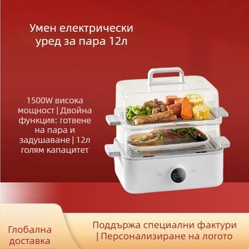 Xiaomi MES01 умна електрическа пароварка, 12 л голям капацитет, многофункционална