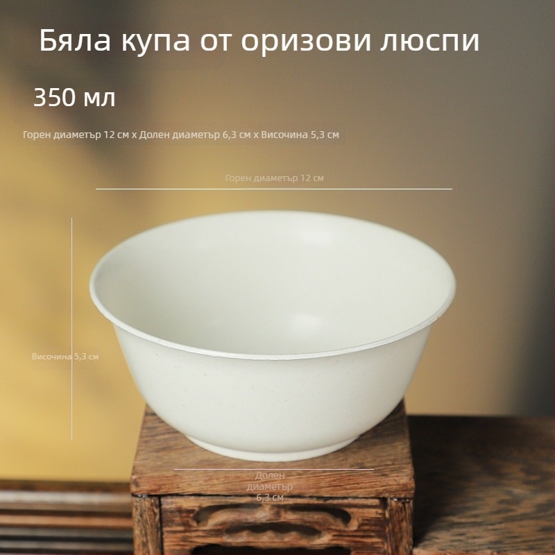 Еднократни купички от оризова люспа, хранителен клас, дебели стени, кръгла форма, за дома